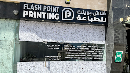 طباعة Flashpoint - United Arab Emirates|Al Satwa - Dubai