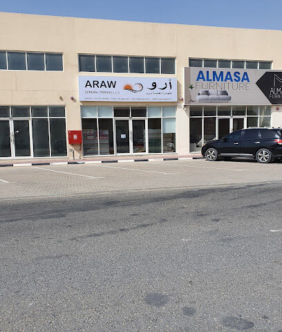 ارو للتجارة العامة ذ - دبي - +971 6 543 2060