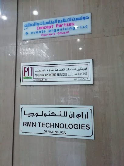 أدبرنت - أبوظبي لخدمات الطباعة. - United Arab Emirates|Al Zahiyah - E13 - Abu Dhabi|Sheikh Zayed Bin Sultan St