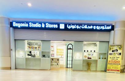 استوديو ومخازن بيجونيا - رأس الخيمة - +971 54 308 9919