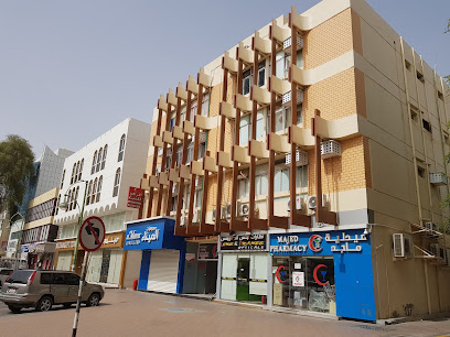 صيدلية ماجد - United Arab Emirates|Central District - Abu Dhabi|Abu Baker Al Siddiq St