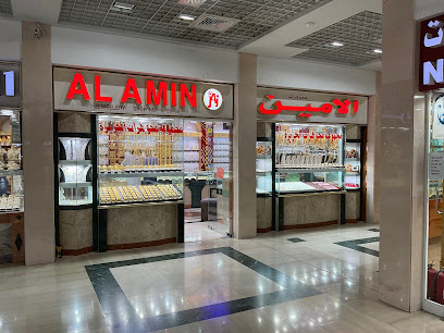 مجوهرات الأمين - دبي - +971 2 634 4059