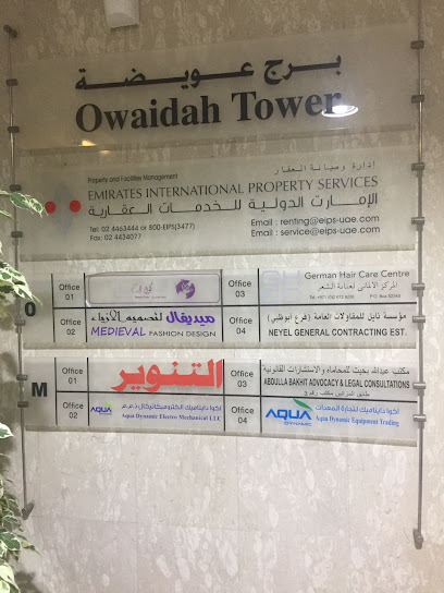 عبدالله بخيت للمحاماة والاستشارات القانونية - United Arab Emirates|Al Nahyan - Zone 1 - Abu Dhabi|69 Al Asalah St