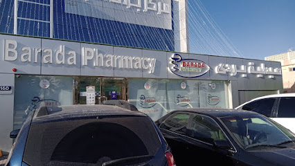 صيدلية ميديسينا - بردى صيدلية ميديسينا بردى القوع - رأس الخيمة - +971 50 951 5395