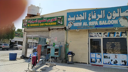 مركز شوتوكان كاراتيه - دبي - +971 56 355 7200