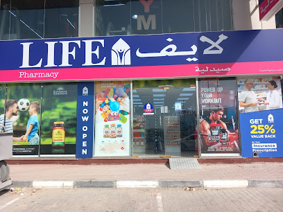 صيدلية لايف ، الفجيرة فرع 3 - رأس الخيمة - +971 4 344 1122