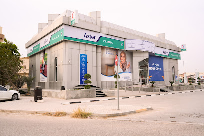 عيادة استر ، رأس الخيمة - استشارة ، اشعة ، فحص طبي ، رعاية مرضى السكري ، تطعيمات - الفجيرة - +971 7 233 8866