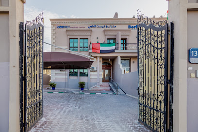 مركز كيدز فيرست الطبي - الشارقة - +971 2 555 1437