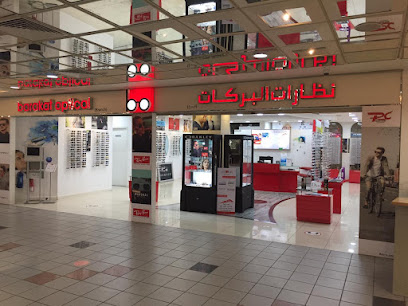 نظارات بركات - الفجيرة - +971 4 349 9945