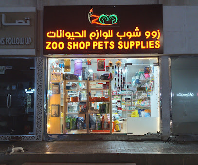 مستلزمات الحيوانات الأليفة - رأس الخيمة - +971 52 100 3202