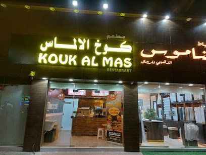 محل دولال للعطور BR - رأس الخيمة - +971 56 930 0119