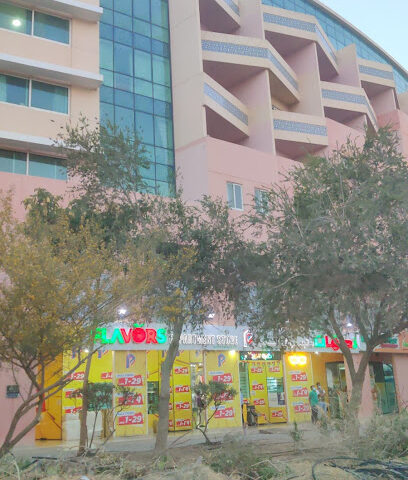 ايس بصري - الفجيرة - +971 4 445 8596