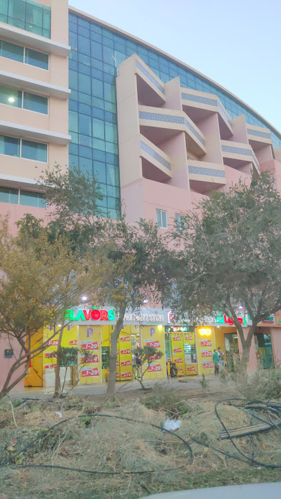 ايس بصري - United Arab Emirates|Jebel Ali Village - Discovery Gardens - Dubai