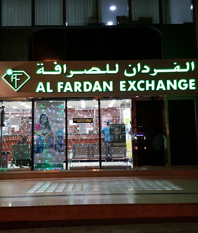 الفردان الرئيسي - الفجيرة - +971 3 766 1010