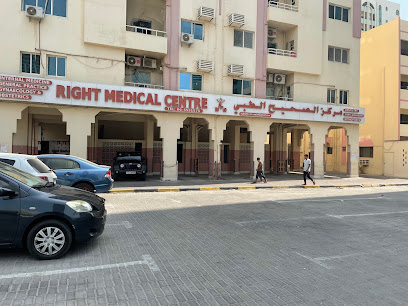 رايت ميديكال سنتر - الفجيرة - +971 6 555 1575