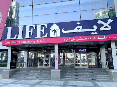 صيدلية لايف - لايف فيجن - رأس الخيمة - +971 4 554 3244