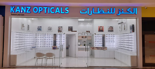 كنز للبصريات - الفجيرة - +971 50 593 1363