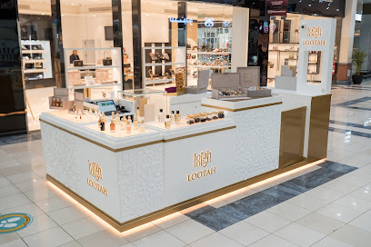عطور لوتاه - العين مول - رأس الخيمة - +971 4 590 0884