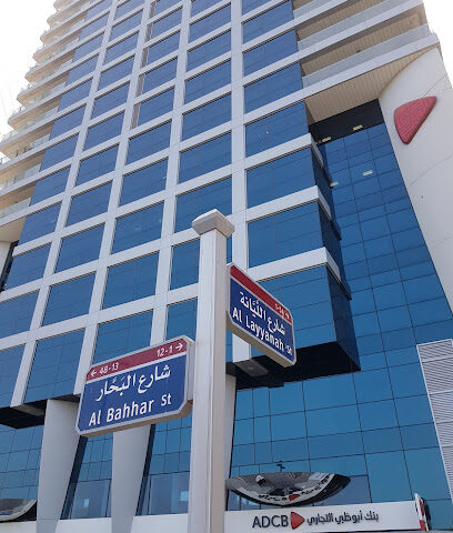 امبيونير للعقارات والمقاولات العامة - رأس الخيمة - +971 50 362 6125