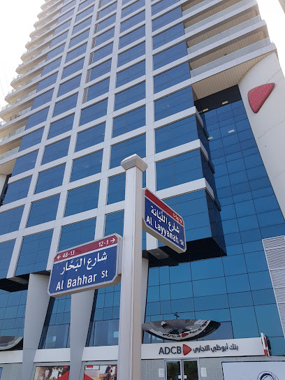 امبيونير للعقارات والمقاولات العامة - United Arab Emirates|Al Hisn - Al Markaziyah West - Abu Dhabi|2 Corniche St|Baynunah Tower