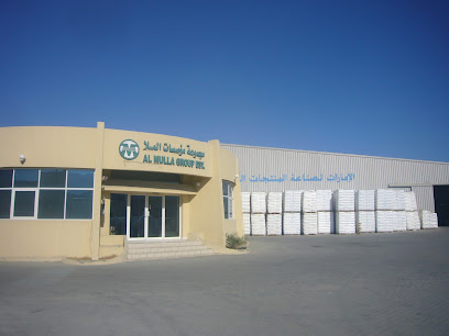 الإمارات للصناعات البلاستيكية - رأس الخيمة - +971 9 222 9500