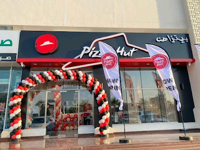 بيتزا هت - رأس الخيمة - +971 55 548 4122