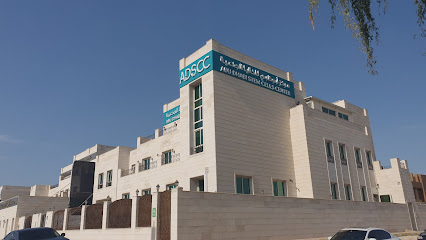 مركز أبوظبي للخلايا الجذعية - دبي - +971 800 140