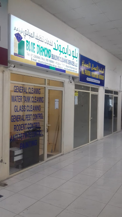 بلو دايموند لخدمات مكافحة الآفات - United Arab Emirates|Al Seer - Ras al Khaimah