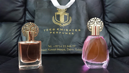 عطور طيب الامارات - رأس الخيمة - +971 4 225 5869