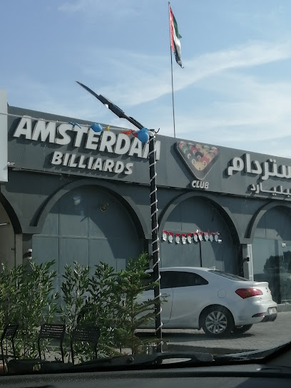 صالة امر للبلياردو - United Arab Emirates|Al Bootain - Al Butain - Umm Al Quawain|King Faisal St