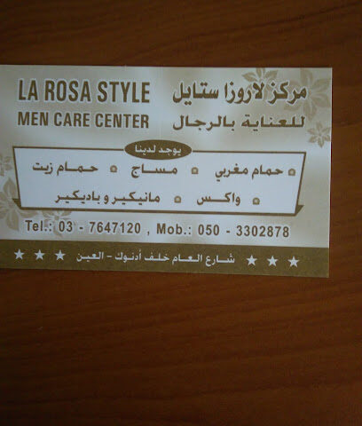 مركز لاروزا ستايل للعناية بالرجال - الفجيرة - +971 50 330 2878
