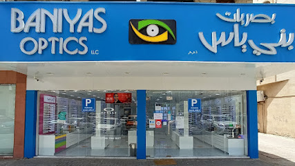 بصريات بني ياس ذ - الفجيرة - +971 6 555 0404