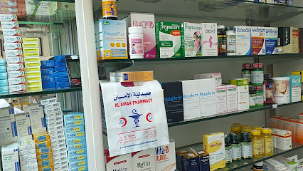 صيدلية الامان - رأس الخيمة - +971 3 766 0569