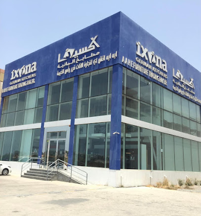 Ixina German Kitchens - إكسينا للمطابخ الصناعية - Ras Al Khaimah - دبي - +971 7 228 0872
