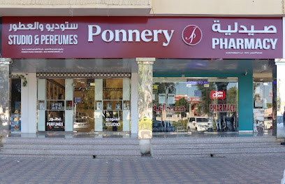 استوديو بونيرى والعطور - United Arab Emirates|Al Jimi - Al Ameriya - Abu Dhabi|BALADIYA STREET