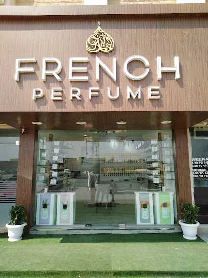 عطر فرنسي - United Arab Emirates|Al Ghurfah - Fujairah|Hamad Bin Abdulla Rd|49C2+HP8