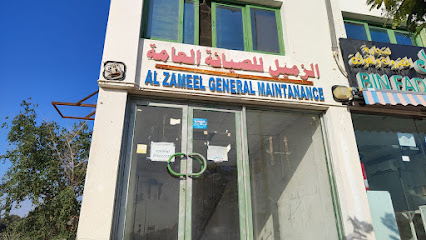 الزامل للصيانة العامة طلاء - الفجيرة - +971 52 287 1299