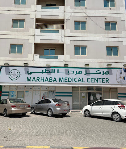 مركز مرحبا الطبي - رأس الخيمة - الفجيرة - +971 7 236 4667