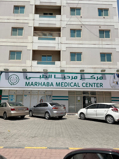 مركز مرحبا الطبي - رأس الخيمة - United Arab Emirates|Al Nakheel - Ras al Khaimah|near Al Hoot Super Market|GF 02