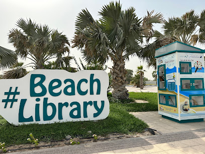 مكتبة شاطئ الممزر - United Arab Emirates|Al Mamzar - Dubai|88 Al Khaleej St