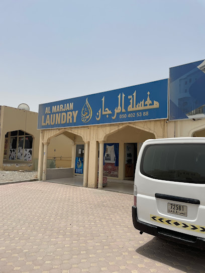 مغسلة مرجان - United Arab Emirates|Al Nahdah - Fujairah