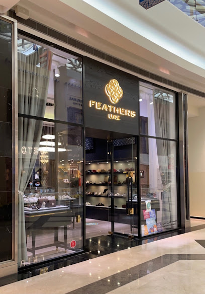 الريش الإمارات العين مول - United Arab Emirates|Central District - Abu Dhabi|Al Ain Mall