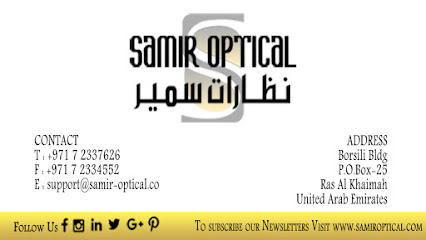 نظارات سمير - الفجيرة - +971 7 243 4252