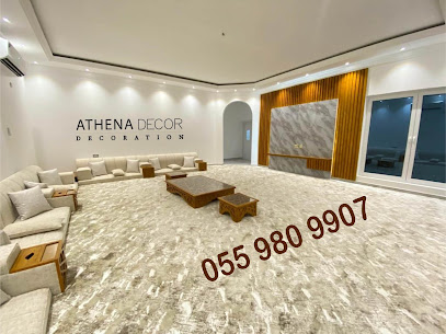 أثينا للديكور أثينا للديكور - دبي - +971 55 980 9907