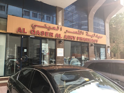 صيدلية القصر العيني - رأس الخيمة - +971 2 626 8802