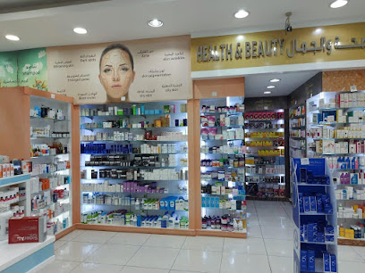 صيدلية الساحة والجمال الشارقة - رأس الخيمة - +971 54 459 2882