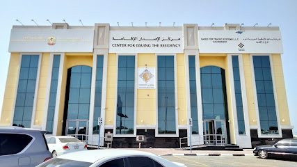 مركز المدار للفحوصات الطبية - الفجيرة - +971 6 767 1008