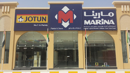 دهانات يوتن - مارينا للدهانات والديكور - الفجيرة - +971 7 228 0180