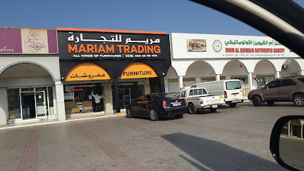 مكتبة المشرق - دبي - +971 6 766 6283