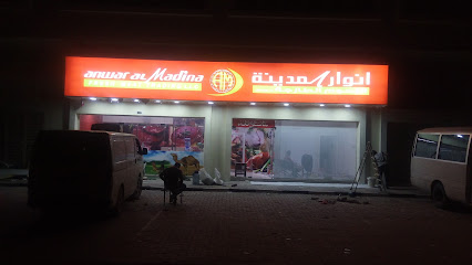 انوار المدينة لتجارة اللحوم الطازجة ذ - الفجيرة - +971 56 877 6637